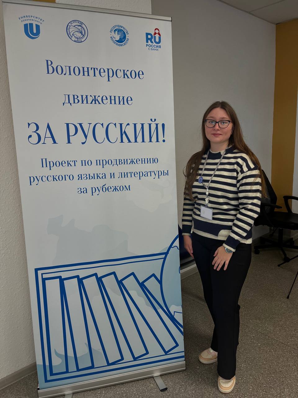 Студентка группы 21ИПД1 Виктория Гиясова – победитель Всероссийского конкурса волонтеров «За русский!»